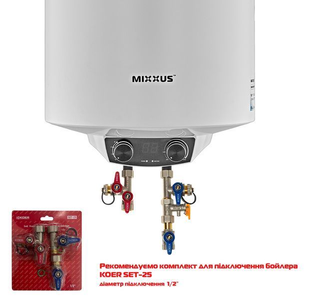 Водонагрівач "Циліндр" MIXXUS EWH-08050 ROUND DRY накопичувальний 50 л, сухий тен 2 kW (WH0608) WH0608 фото