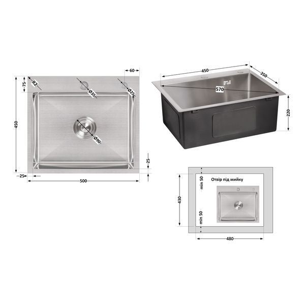 Мийка для кухні інтегрована Lidz Handmade H5045 (LDH5045BRU35383) Brushed Steel 3,0/1,0 мм SD00041487 фото