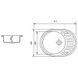 Мийка ZERIX ZS-6250R-07 Marble (ZX4550) ZX4550 фото 4