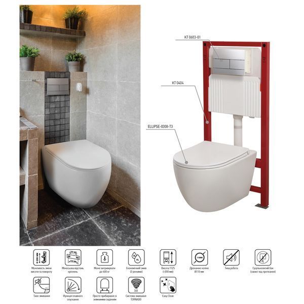 Комплект: MIXXUS PREMIUM ELLIPSE-SET-2102 Унітаз система змиву TORNADO 3.0+ Інсталяція KOER KT-0404 + панель KT-0604-01 CHROME (MP6690) MP6690 фото