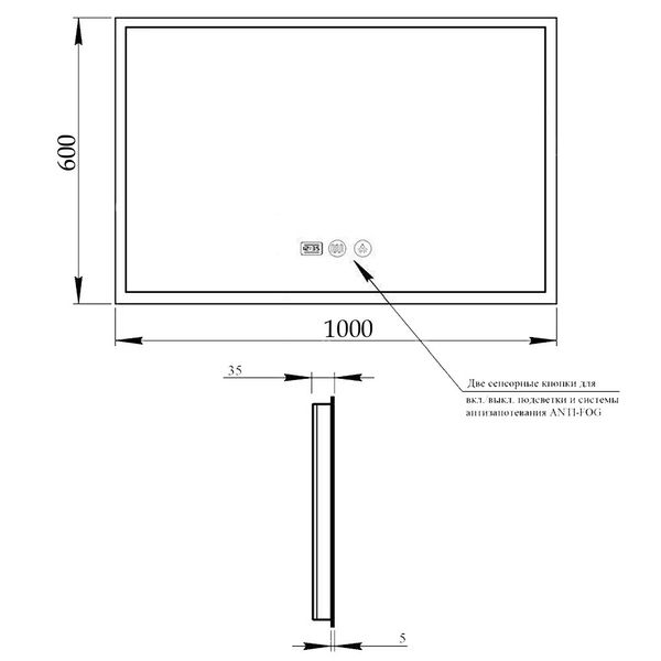 Дзеркало Qtap Mideya Classic 1000х600 з LED-підсвічуванням Touch, з антизапотіванням, з годинником, димером, рег. яскравості QT2078F615W SD00034658 фото