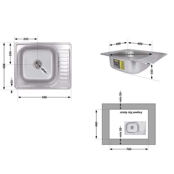 Кухонная мойка Brinex 5848 0,8 мм Satin (BRIN5848SAT08) SD00054091 фото