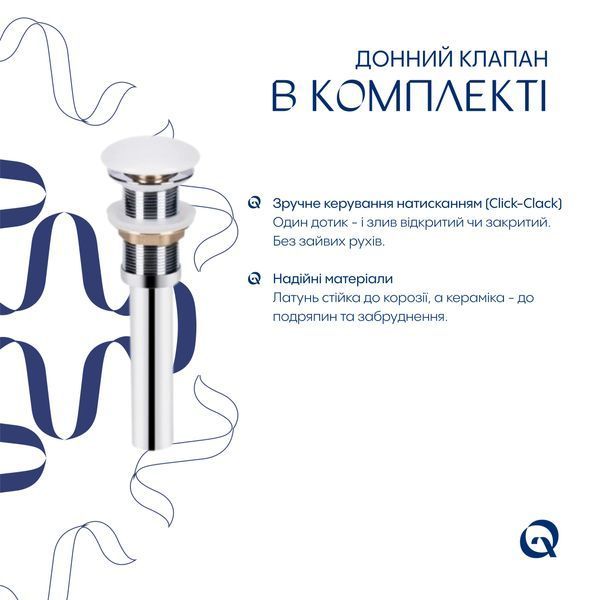 Комплект Qtap Scorpio: Раковина врізна прамокутна 615х390х150 мм White + Донний клапан PU02 SD00053415 фото