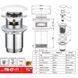 Донный клапан для раковины Koer PW-07-11 1 1/4'' с переливом автоматический СLICK-СLACK (Белая керам.накл.) (KR5784) KR5784 фото 23
