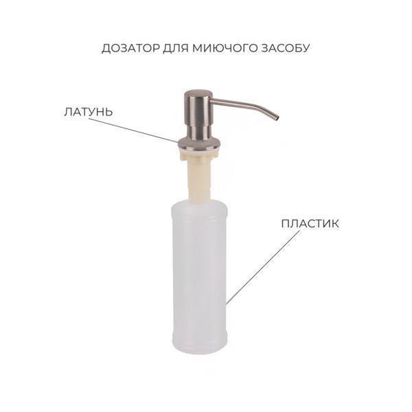Акционный набор Lidz: мойка H5045 интегрированная Brushed Steel 3,0/1,0 мм + Смеситель Aria для кухни с гибким изливом (k35) Grey SD00057355 фото