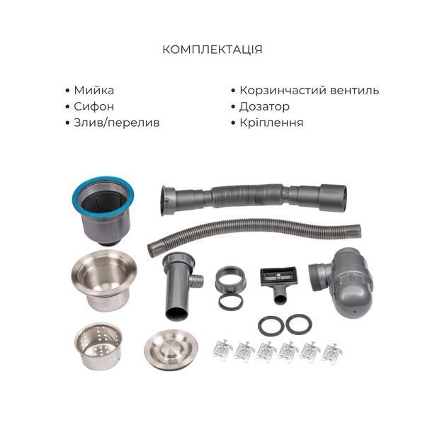 Акционный набор Lidz: мойка H5045 интегрированная Brushed Steel 3,0/1,0 мм + Смеситель Aria для кухни с гибким изливом (k35) Grey SD00057355 фото