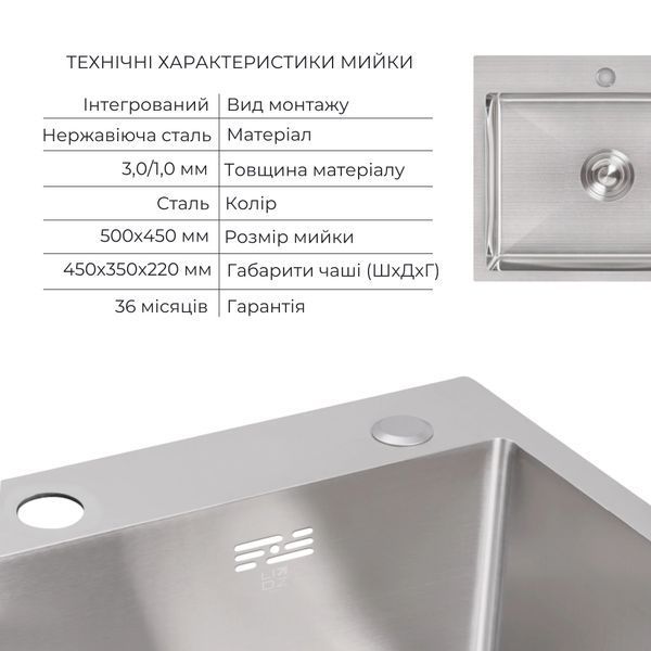 Акционный набор Lidz: мойка H5045 интегрированная Brushed Steel 3,0/1,0 мм + Смеситель Aria для кухни с гибким изливом (k35) Grey SD00057355 фото