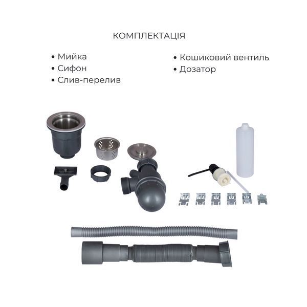 Акционный набор Lidz: мойка H5050B интегрированная Brushed Black PVD 3,0/1,0 мм + Смеситель Aria для кухни с гибким изливом (k35) Black SD00057357 фото
