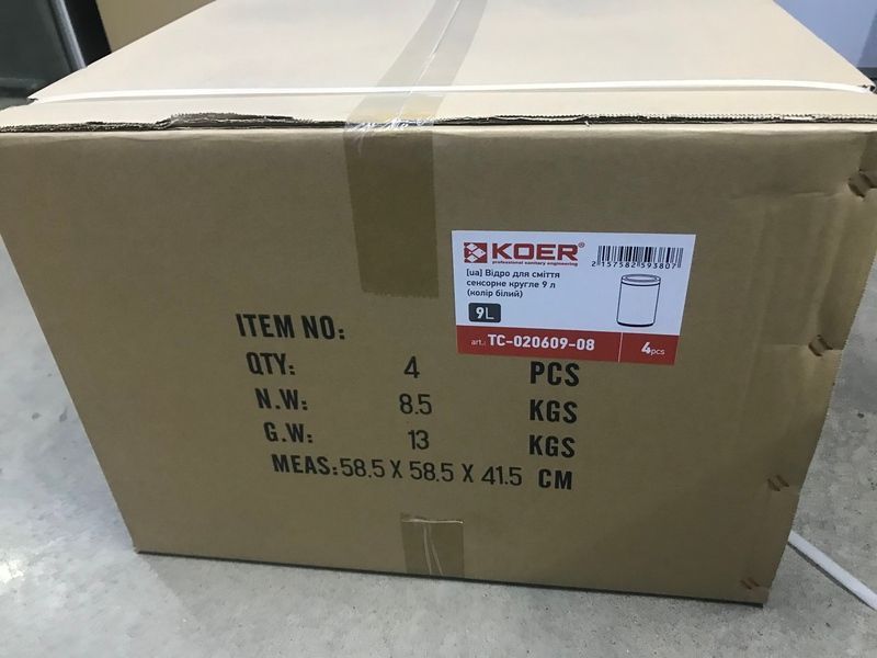Відро для сміття сенсорне кругле KOER TC-020609-08 9 л (колір білий) (KR5938) KR5938 фото