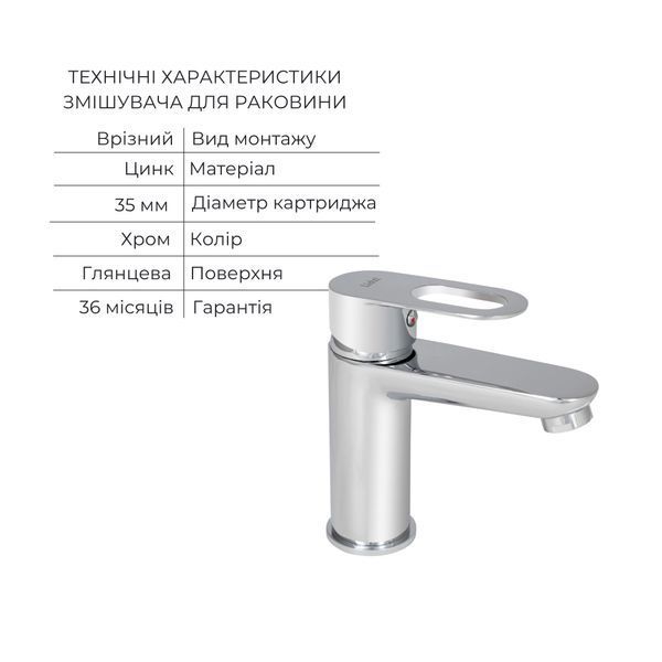 Комплект для Ванной Latwa: Смеситель для раковины LDLAT001CRM45412 + Смеситель для Ванной LDLAT005CRM45415 SD00054436 фото