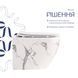 Унітаз підвісний Robin Ultra Quiet 490&times;365&times;325&nbsp;мм, Marble, з сидінням Slim Duroplast / Soft-close / Quick Release QT13332381АSMR Qtap SD00054281 фото 4