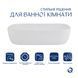 Комплект Qtap Robin: Раковина накладна прамокутна 600x390x150 мм White + Донний клапан PU02 SD00053421 фото 3