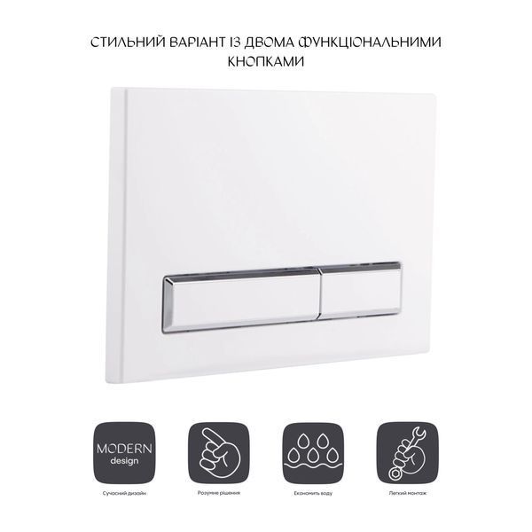 Панель смыва для унитаза Qtap Nest QT0111V1105GW SD00038767 фото