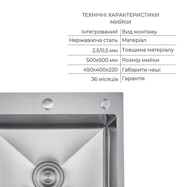 Комплект Lidz Handmade H5050H Мойка для кухни интегрированная Decor Honeycomb в комплекте с дозатором + Lidz K01G Корзина для кухонной мойки SD00055250 фото