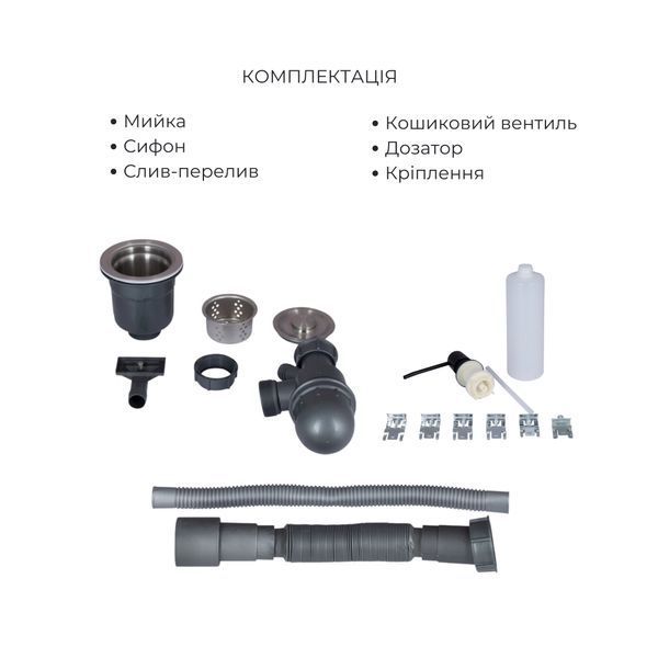 Акционный набор Lidz: мойка H6050B интегрированная Brushed Black PVD 3,0/1,0 мм + Смеситель Aria для кухни с гибким изливом (k35) Black SD00057361 фото