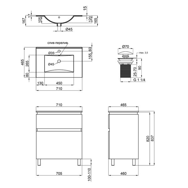 Комплект Qtap Albatross 710х825х460 White тумба підлогова + раковина урізна QT0171TN700D3070CW SD00043780 фото