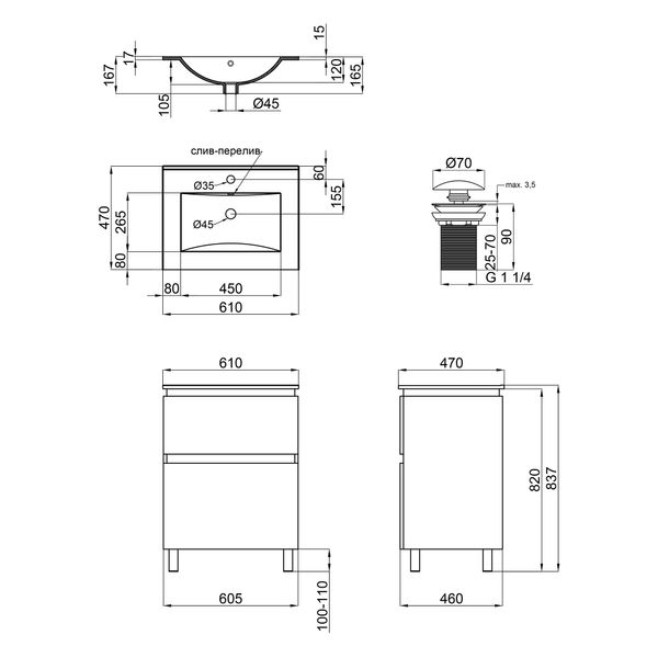 Комплект Qtap Albatross 605х825х460 White тумба підлогова + раковина урізна QT0171TN600D3060CW SD00036095 фото