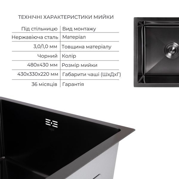 Акционный набор Lidz: мойка H4843 Black PVD 3,0/1,0 мм + Смеситель Aria для кухни с гибким изливом (k35) Black SD00057346 фото