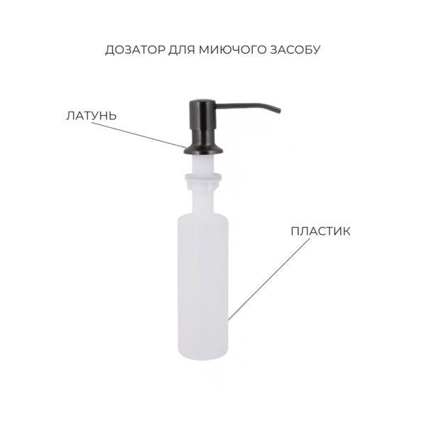 Акционный набор Lidz: мойка H4843 Black PVD 3,0/1,0 мм + Смеситель Aria для кухни с гибким изливом (k35) Black SD00057346 фото