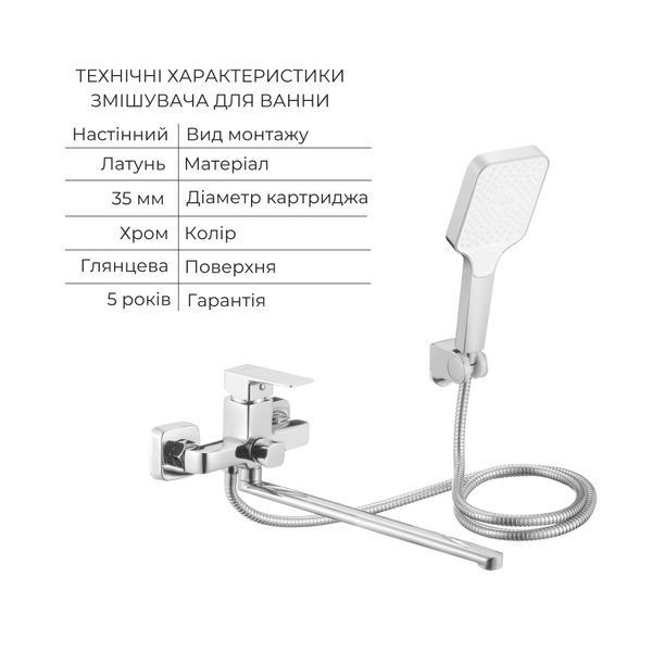 Акционный набор Lidz: Orion 001F Смеситель для раковины низкий LDORI001FCRM48091+Orion 005 Смеситель для ванны с поворотным изливом LDORI005CRM48094 SD00056962 фото
