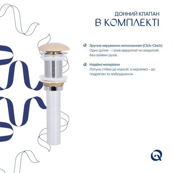 Раковина накладная Qtap Tern 480x370x135 мм, Beige, прямоугольная, с донным клапаном QT17116069SB SD00054302 фото