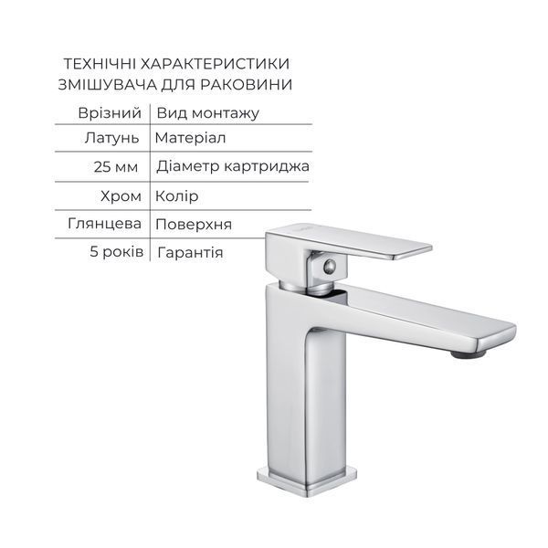 Акционный набор Lidz: Orion 001F Смеситель для раковины низкий LDORI001FCRM48091+Orion 005 Смеситель для ванны с поворотным изливом LDORI005CRM48094 SD00056962 фото