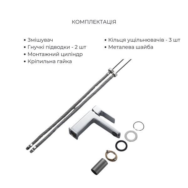 Акционный набор Lidz: Orion 001F Смеситель для раковины низкий LDORI001FCRM48091+Orion 005 Смеситель для ванны с поворотным изливом LDORI005CRM48094 SD00056962 фото