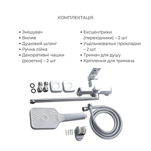 Акционный набор Lidz: Orion 001F Смеситель для раковины низкий LDORI001FCRM48091+Orion 005 Смеситель для ванны с поворотным изливом LDORI005CRM48094 SD00056962 фото