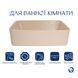 Раковина накладная Qtap Tern 480x370x135 мм, Beige, прямоугольная, с донным клапаном QT17116069SB SD00054302 фото 3