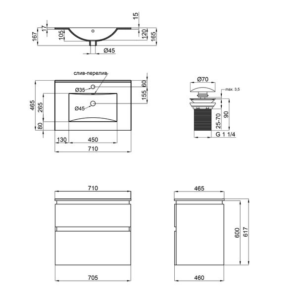 Комплект Qtap Albatross 710х725х460 White тумба підвісна + раковина урізна QT0172TP700D3070CW SD00043781 фото