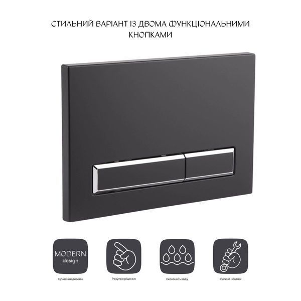 Готове рішення Qtap: підвісний унітаз Gemini Ultra Quiet, чорний матовий + інсталяція Nest 4 в 1 (клавіша Matt Black) SD00052299 фото