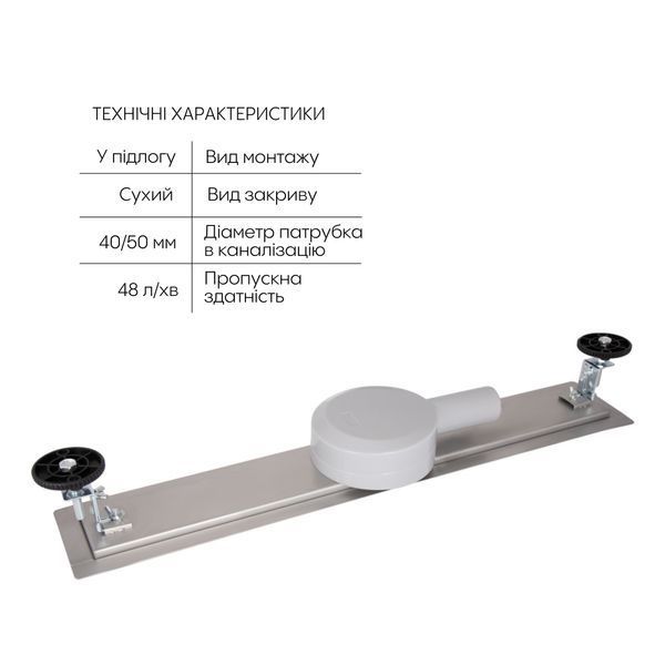 Линейный трап Qtap Scorpio FA600 из нержавеющей стали (поворотный сифон/сухой затвор) 600 мм SD00051936 фото