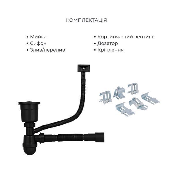 Акционный набор Lidz: мойка интегрированная Decor Black PVD Honeycomb 2,5/0,5 мм + Смеситель Aria для кухни с гибким изливом (k35) Black SD00057352 фото
