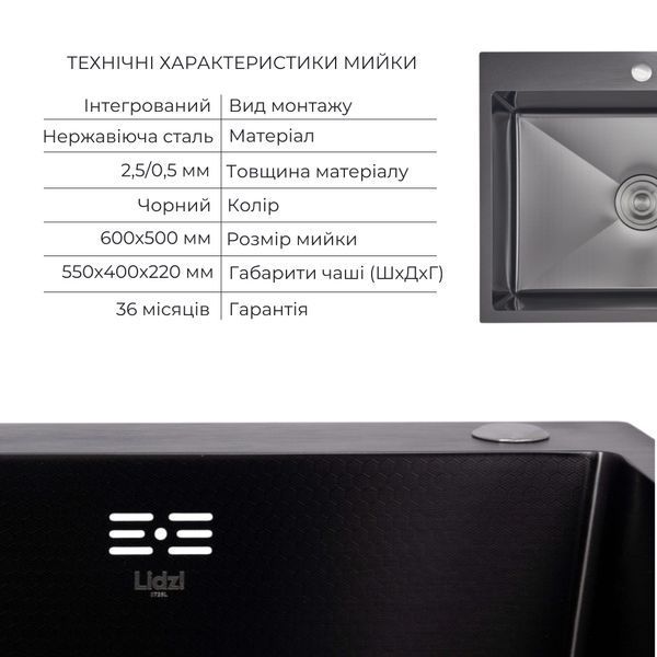 Акционный набор Lidz: мойка интегрированная Decor Black PVD Honeycomb 2,5/0,5 мм + Смеситель Aria для кухни с гибким изливом (k35) Black SD00057352 фото