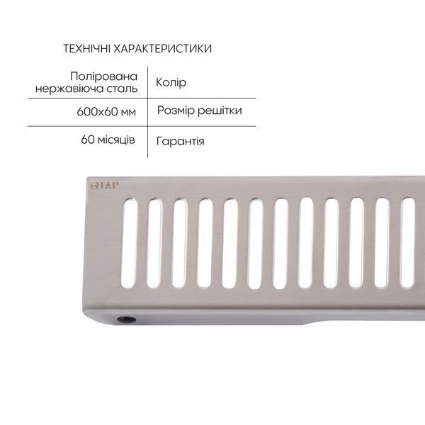 Линейный трап Qtap Scorpio FA600 из нержавеющей стали (поворотный сифон/сухой затвор) 600 мм SD00051936 фото