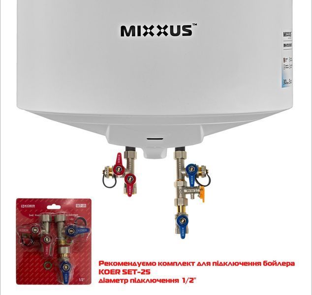 Водонагрівач "Циліндр" MIXXUS EWH-07050 ROUND WET накопичувальний 50 л, мокрий тен 1,5 kW (WH0601) WH0601 фото