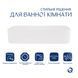 Комплект Qtap Tern: Раковина накладная прямоугольная 610x350x135 мм WHITE + Донный клапан PU02 SD00053428 фото 3