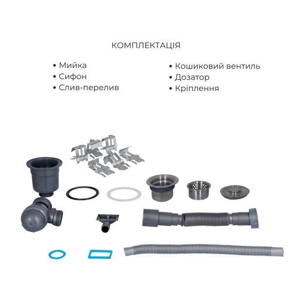Акционный набор Lidz: мойка H7849R интегрированная крыло справа Brushed Steel 3,0/1,0 мм + Смеситель Aria для кухни с гибким изливом (k35) Grey SD00057374 фото