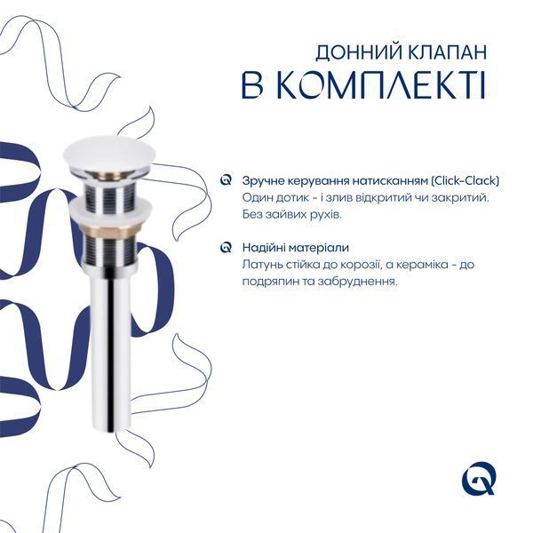 Комплект Qtap Virgo: Раковина накладная прямоугольная 490х350х110 мм White + Донный клапан PU02 SD00053429 фото