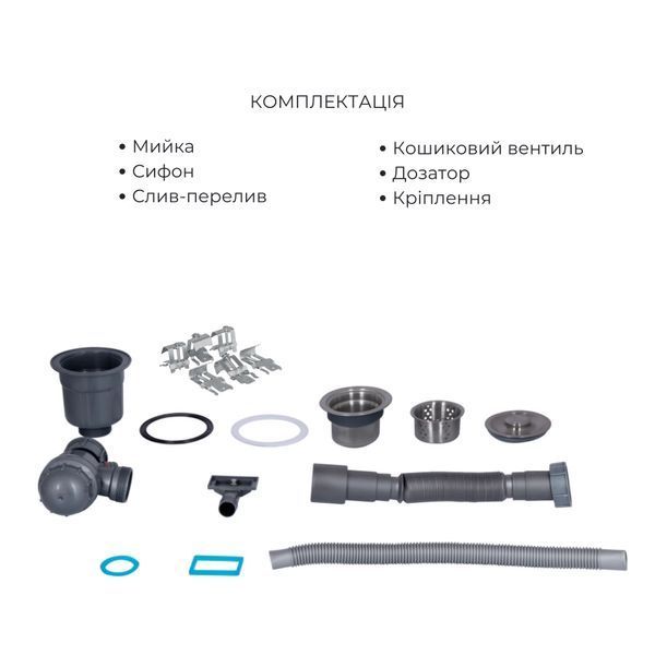 Акционный набор Lidz: мойка H6350R интегрированная крыло справа Brushed Steel 3,0/1,0 мм + Смеситель Aria для кухни с гибким изливом (k35) Grey SD00057370 фото