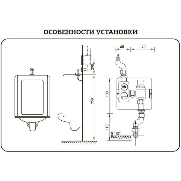 Кран для писсуара сенсорный Mixxus Premium Photo 030 Встраиваемый (MI2838) MI2838 фото