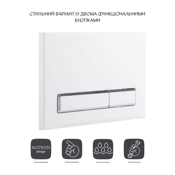 Панель смыва для унитаза Qtap Nest QT0111M08V1384W SD00038777 фото