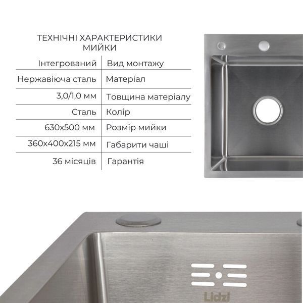 Акционный набор Lidz: мойка H6350R интегрированная крыло справа Brushed Steel 3,0/1,0 мм + Смеситель Aria для кухни с гибким изливом (k35) Grey SD00057370 фото