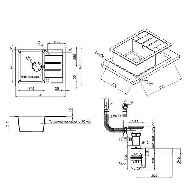 Кухонная мойка Lidz 650x500/200 BLM-14 (LIDZBLM14650500200) SD00043276 фото