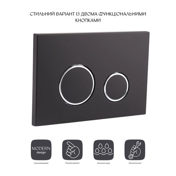 Панель змиву для унітаза Qtap Nest QT0111M11V1146MB SD00038780 фото
