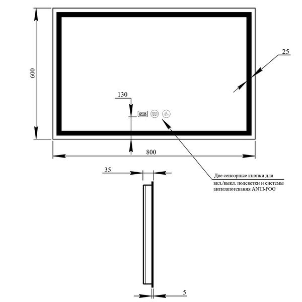 Зеркало Qtap Mideya (DC-F904) 800х600 с LED-подсветкой Touch, с антизапотеванием, с часами, диммером, рег. яркости QT2078F904W SD00034651 фото