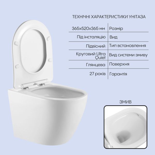 Готове рішення Qtap для ванної кімнати: підвісний унітаз Robin Ultra Quiet 520x365x365 + комплект інсталяції Nest 4 в 1 (кругла клавіша Chrome) SD00053625 фото