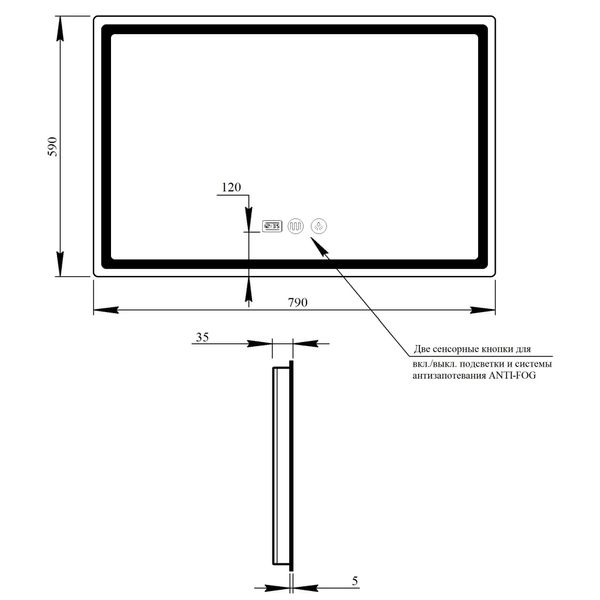 Зеркало Qtap Mideya (DC-F908) 800х600 с LED-подсветкой Touch, с антизапотеванием, с часами, диммером, рег. яркости QT2078F908W SD00034652 фото