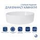 Комплект Qtap Kolibri: Раковина накладна овальна 500x360x140 мм White + Донний клапан PU02 SD00053435 фото 3