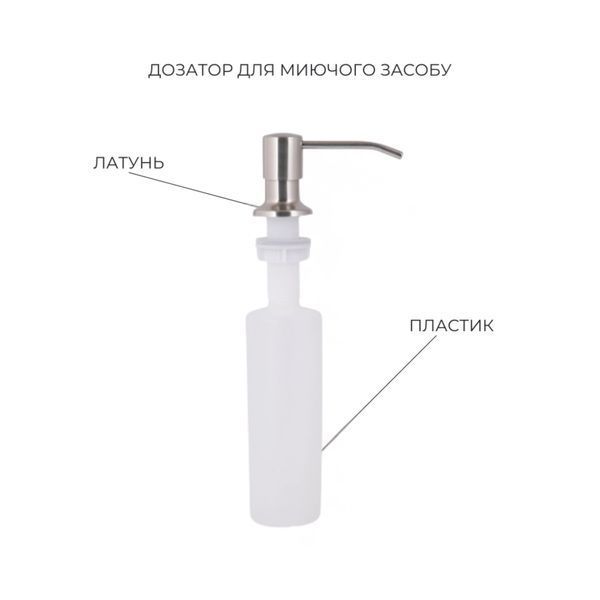 Акционный набор Lidz: мойка H4843 Brushed 3,0/1,0 мм + Смеситель Aria для кухни с гибким изливом (k35) Grey SD00057345 фото
